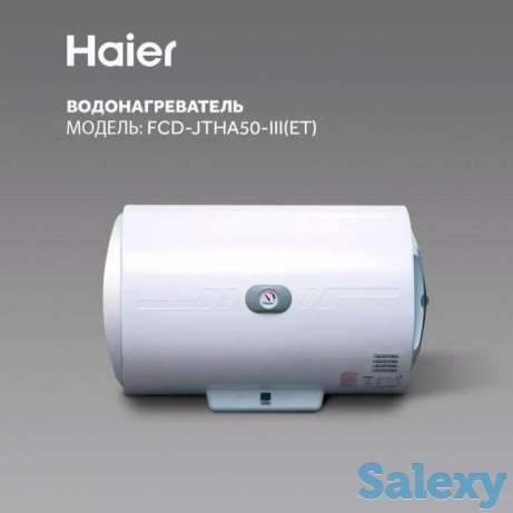 Электрические водонагреватели'HAIER'30.50.80л., фотография 1
