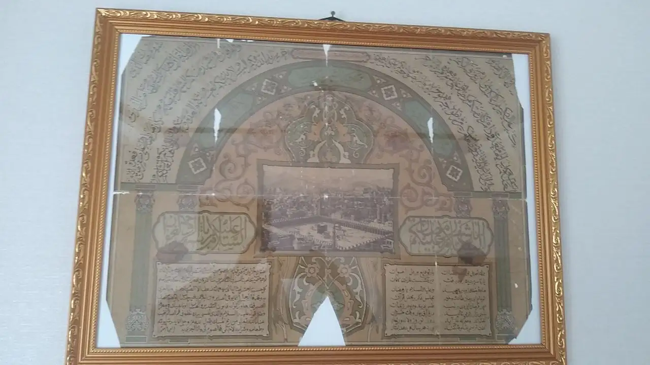 Продам картину Мекка 1898г Хива, фотография 1