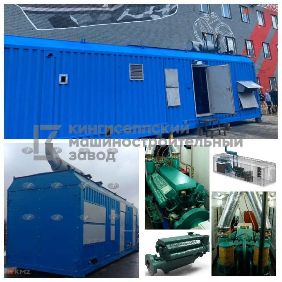 Электростанция контейнерного типа 1000 кВт, фотография 3