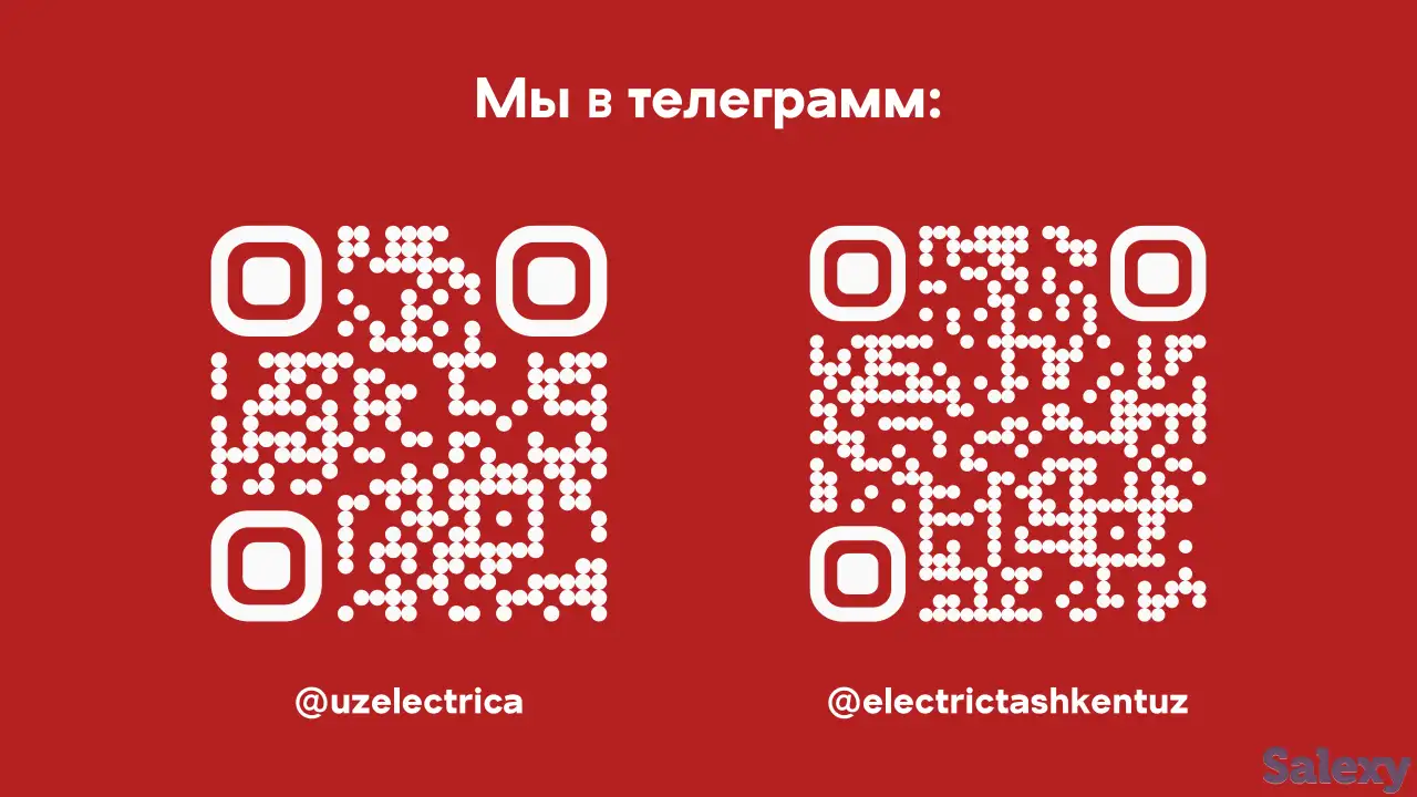 Услуги электрика, фотография 3