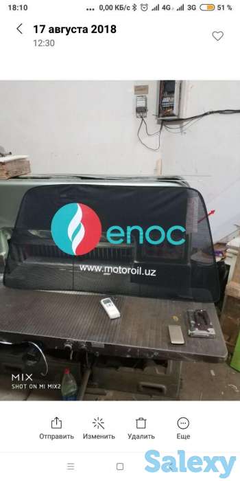 печать на автошторках, фотография 3