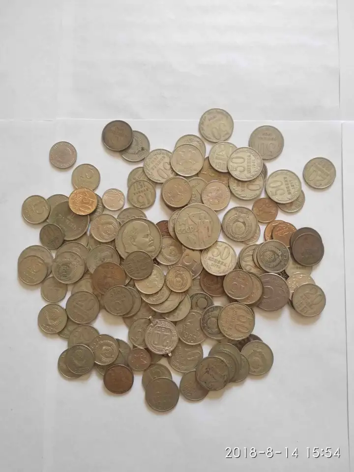 Советский монеты, фотография 1