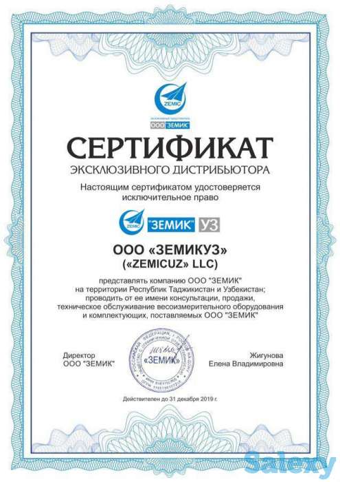 Новогодние скидки от 10 до 30% на все тензодатчики ZEMIC, фотография 2