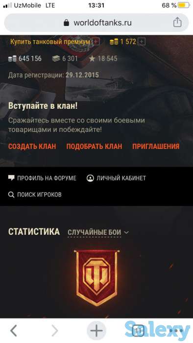 продам аккаунт в wot!!! Продам толькор при встрече, фотография 1