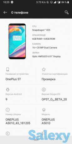 Oneplus 5T, фотография 2