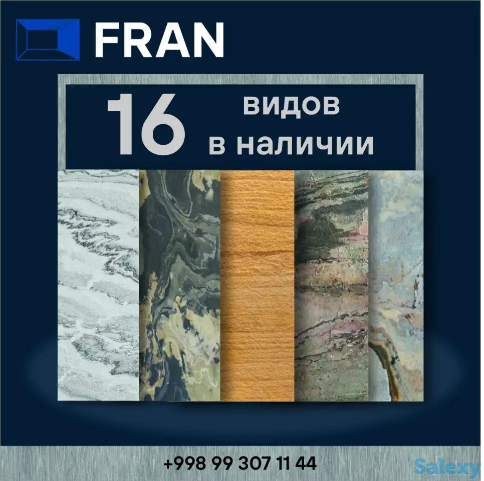 Каменный шпон, фотография 1