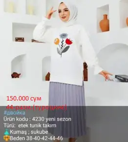 Продаются новая одежда и обувь турецкие, фотография 15