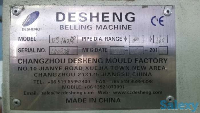 Автоматическая раструбная машина, фотография 6