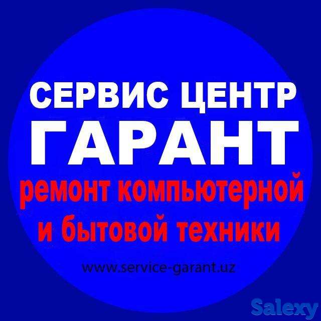 Ремонт телевизоров в Ташкенте, фотография 1