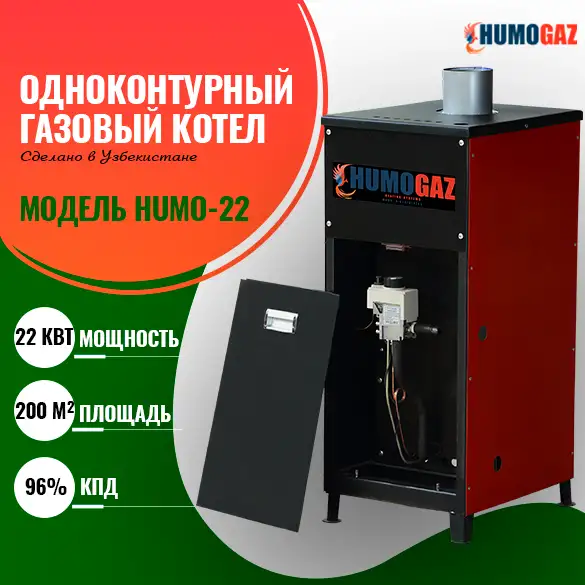 экономичные отопительные газовые котлы напольные для дома, коттеджа, фотография 4