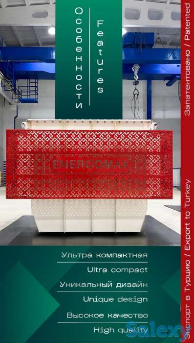 Комплектные трансформаторные подстанции, фотография 4