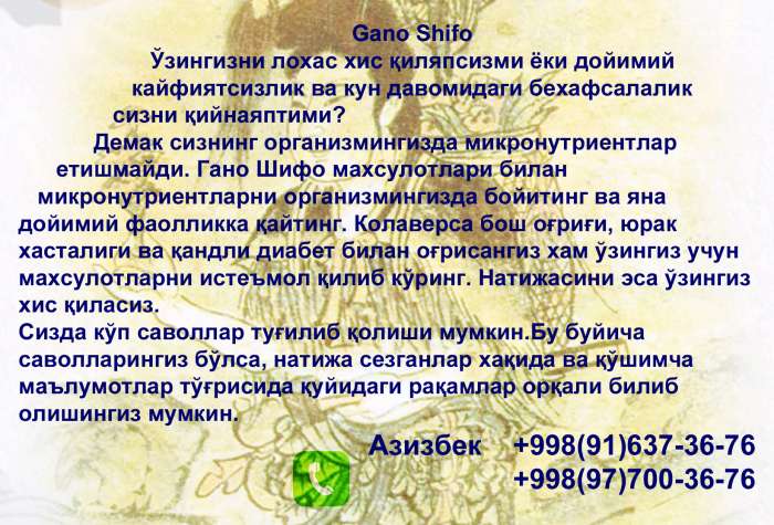 Ganoderma bilan davolash.Siz eng yaxshisiga arziysiz, фотография 4