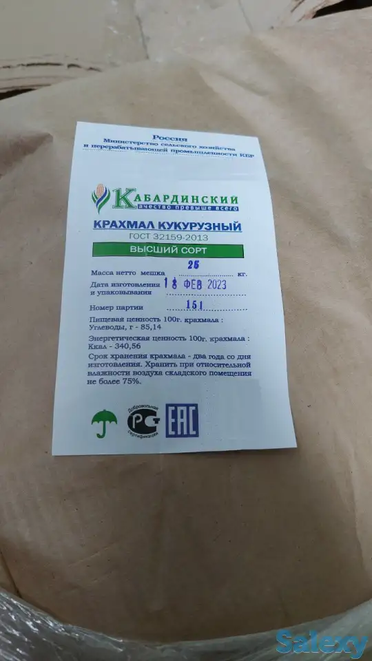 Кукурузный крахмал Высший сорт, фотография 2