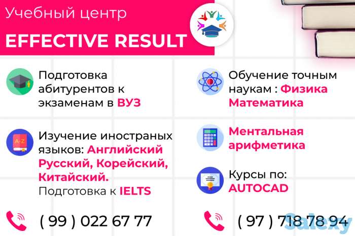 Учебный центр в Сергели, фотография 1