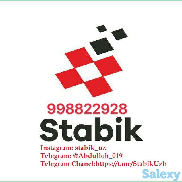 stabilizator, фотография 6