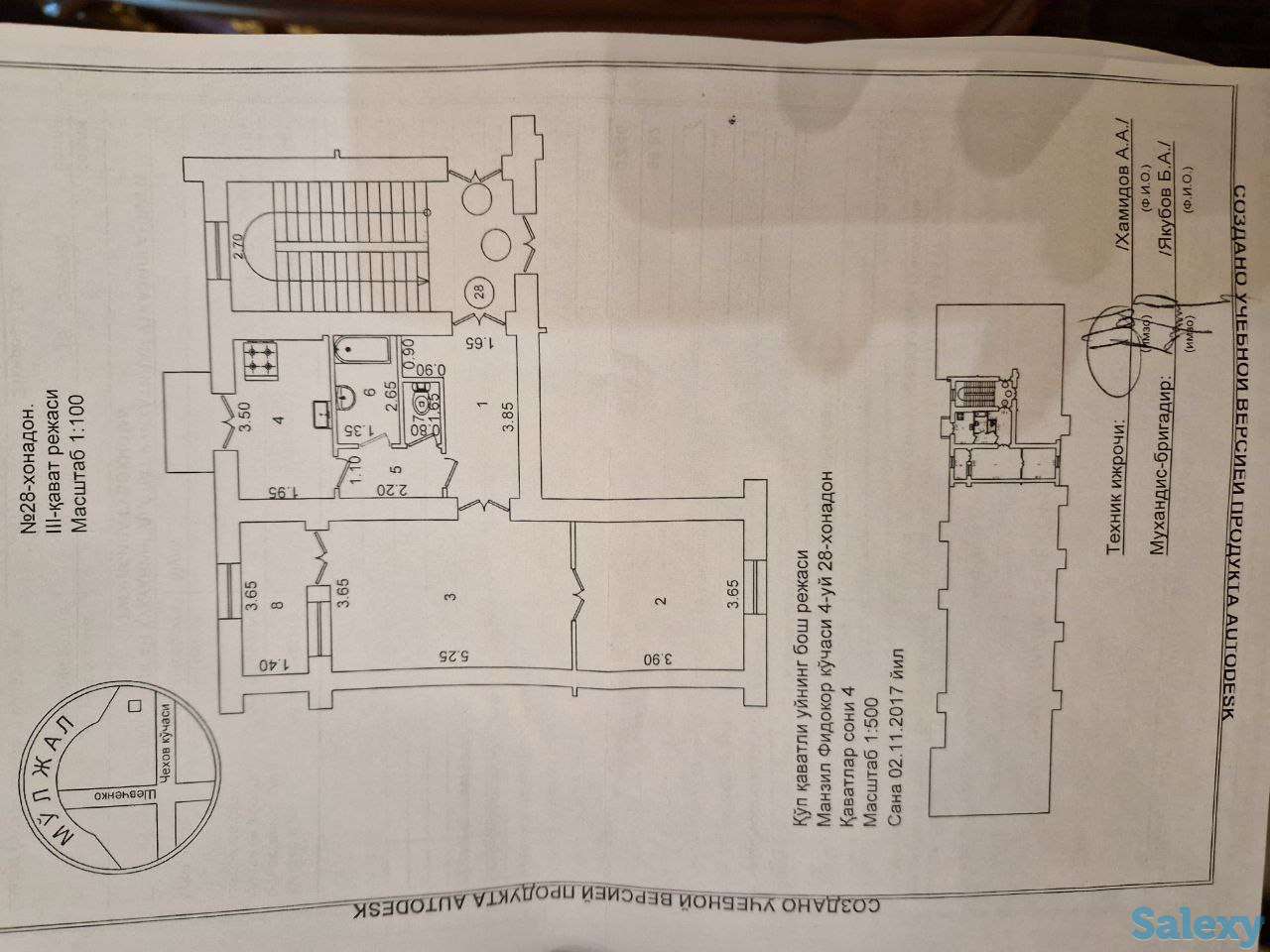 Продается уютная квартира по улице Чехова 2/3/4, фотография 9
