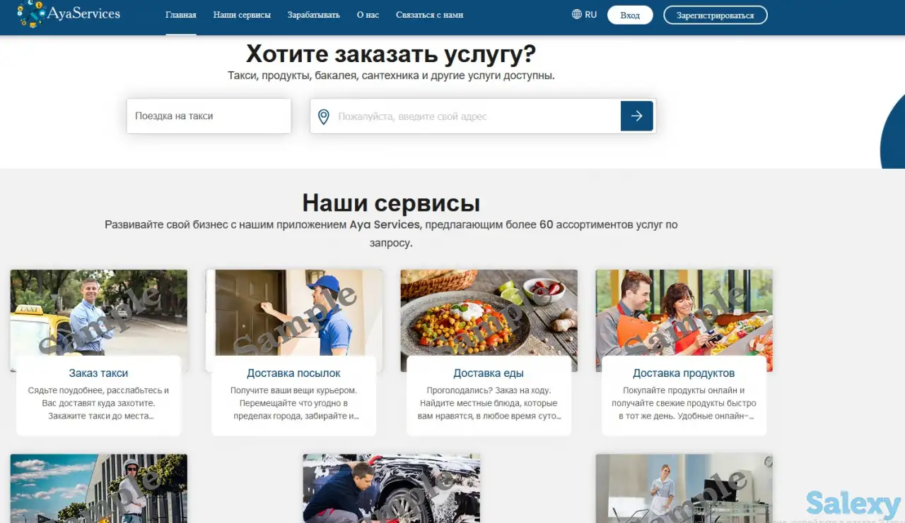 Продам мультисервисное приложение «все в одном» 2021 года, фотография 1