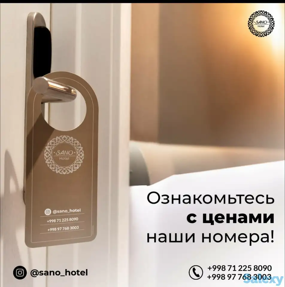 Гостиница с хорошими номерами, Юнусабадский район, Ахмад Дониш 47а, фотография 6