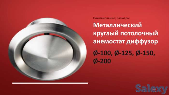 Занимаемся вентиляционными и изоляционными материалами, фотография 10