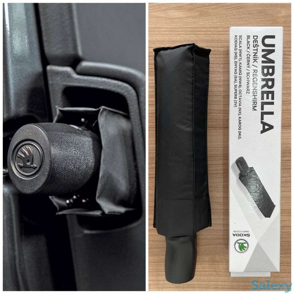 Зонт для Skoda Kodiaq, фотография 1