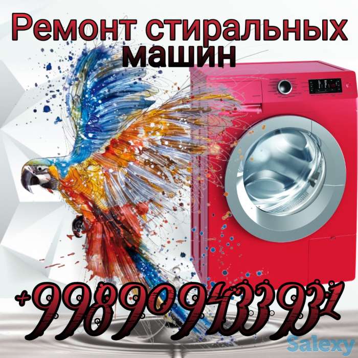 Качественный ремонт стиральных машин-автомат!, фотография 1