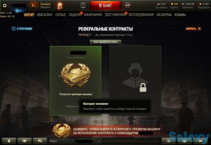 Продам Аккаунты World of Tanks, фотография 2