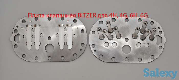 Клапанная плита в сборе на BITZER, COPELAND, FRASCOLD, BOCK, DORIN, CARRIER, фотография 3