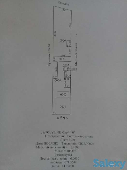 Продается два дома на окраине Чирчика, поселок Азадбаш, фотография 2