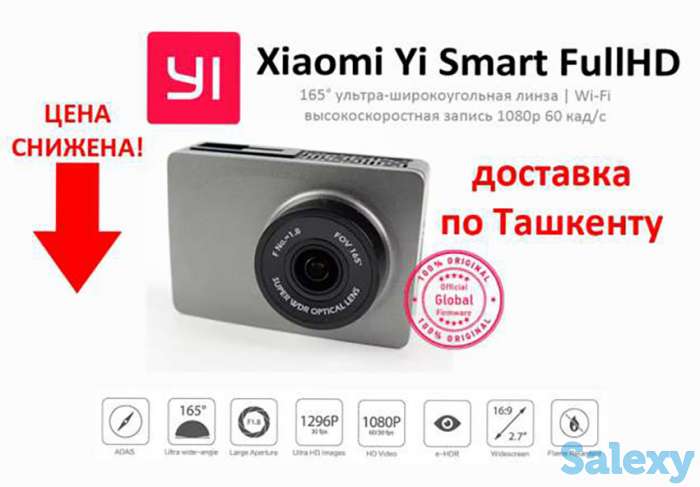 Xiaomi Yi Smart WiFi FullHD 60к/с видеорегистратор. Отличный подарок!, фотография 1