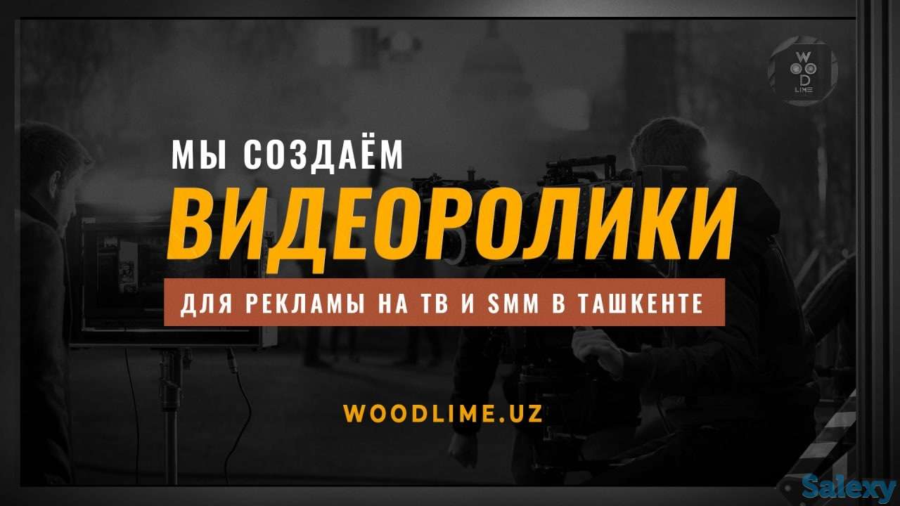 Профессиональная Фото и Видеосъёмка для Вашей рекламы, фотография 1