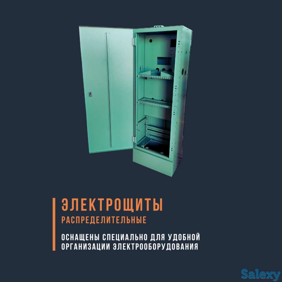 Серверные шкафы, фотография 1