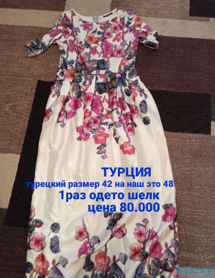 Турецкие вещи в отличном состоянии, фотография 3