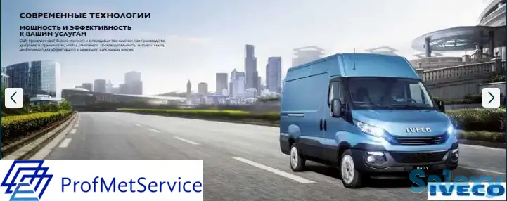 Фургон Daily 70C18H дизель, Новый, фотография 4