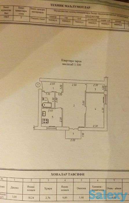Продаётся своя квартира, Мирзо Улугбекский район улица Зиёлилар, фотография 6