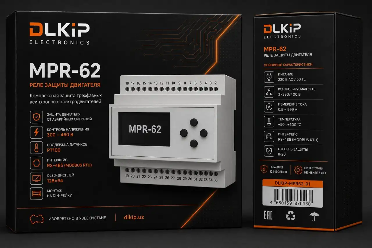 УЗИП 3PN 380В  Защита от перенапряжений DLKIP, фотография 2