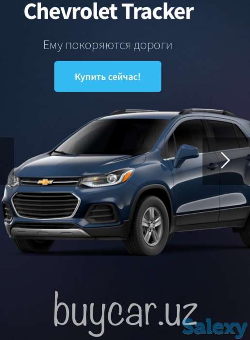 Купить автомобиль онлайн на buycar.uz !, фотография 1