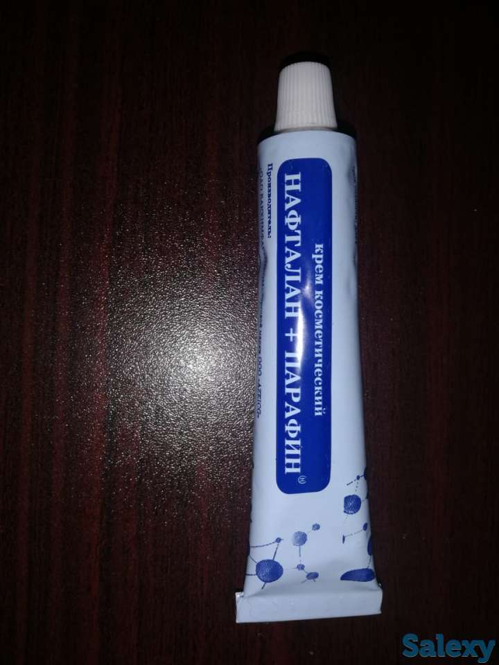 Нафталановый крем белый с цинком NaftaDay/, фотография 1