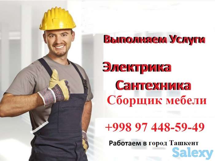 Обиджон Каримжановна Мамаджонов, фотография 1