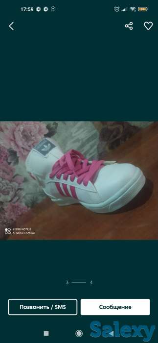 Кроссовки, фотография 1