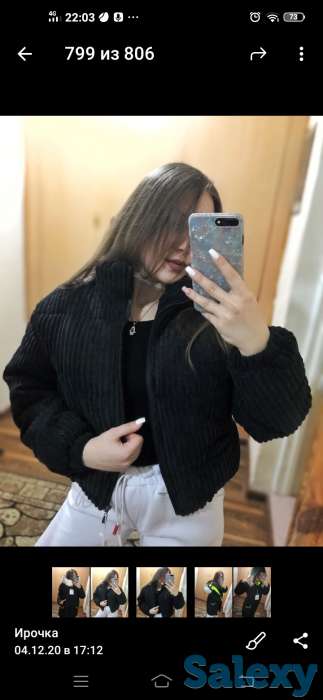 Женская куртка, фотография 2