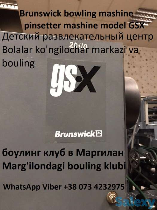 Продам боулинг дорожки, построить боулинг клуб, монтаж оборудования для боулинга в Узбекистане., фотография 10