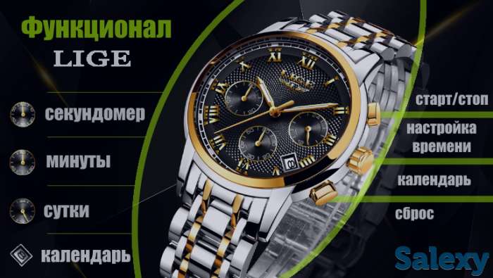 водонепроницаемые часы - хронограф lige, фотография 8