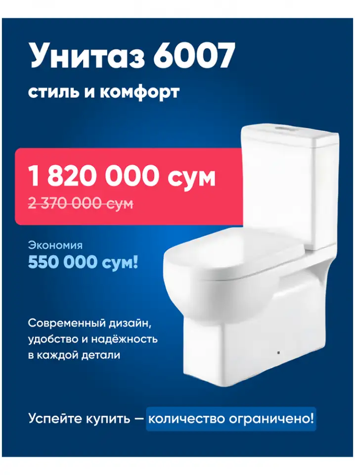 Унитаз Debora M6007, фотография 1