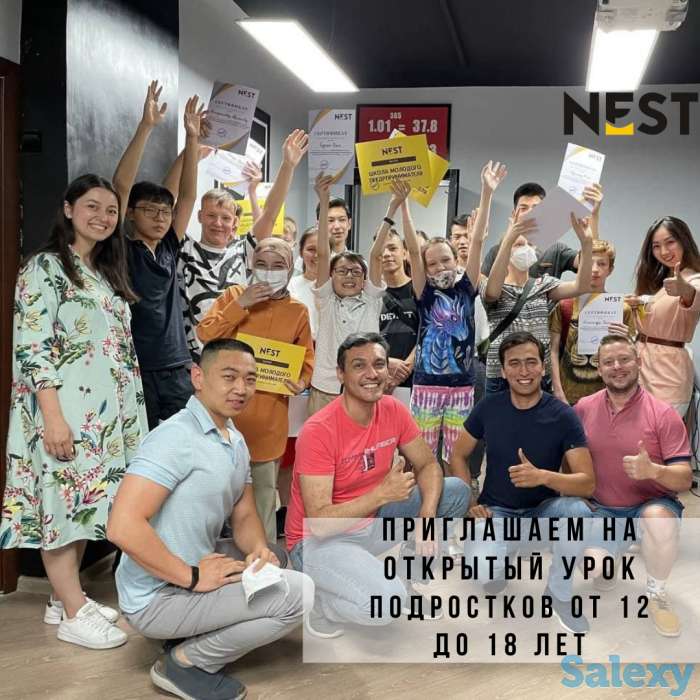 Бизнес курсы для подростков, фотография 1