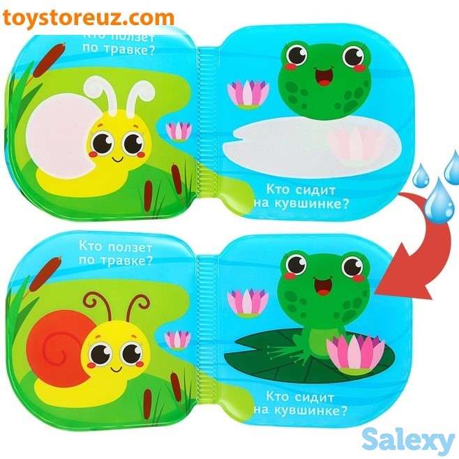 Игрушки для купания в ванной, фотография 1