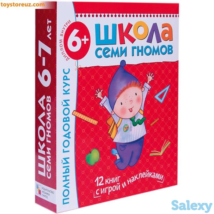 Купить 👶 детские книги-музыкальные, карточки и развивающие пособия от интернет-магазина ToyStoreUZ, фотография 10