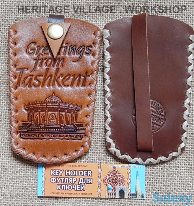 Кожаные футляры для ключей., фотография 1