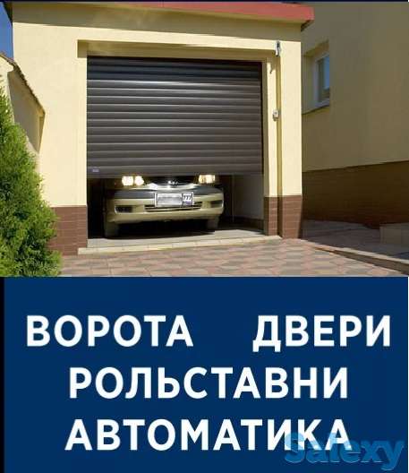 Рольставни и Рольворота любой сложности, фотография 1