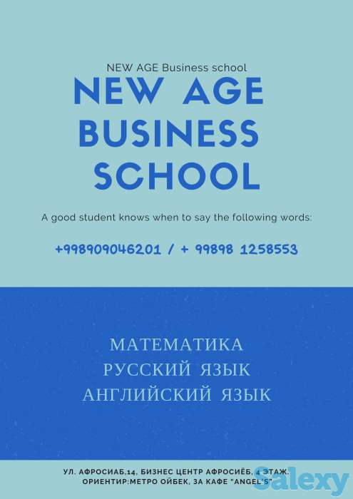 English! Английский язык!, фотография 1