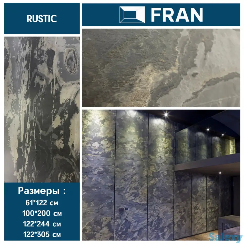 Каменный шпон, фотография 4